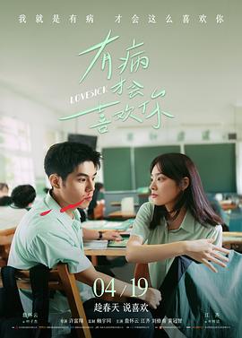 小马宝莉第二季